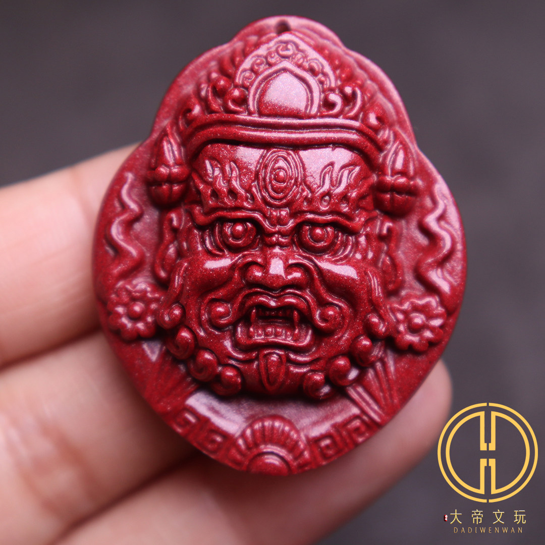 保真朱砂紫金砂大黑天黄财神吊坠吊牌挂件本命年手长串文玩饰品