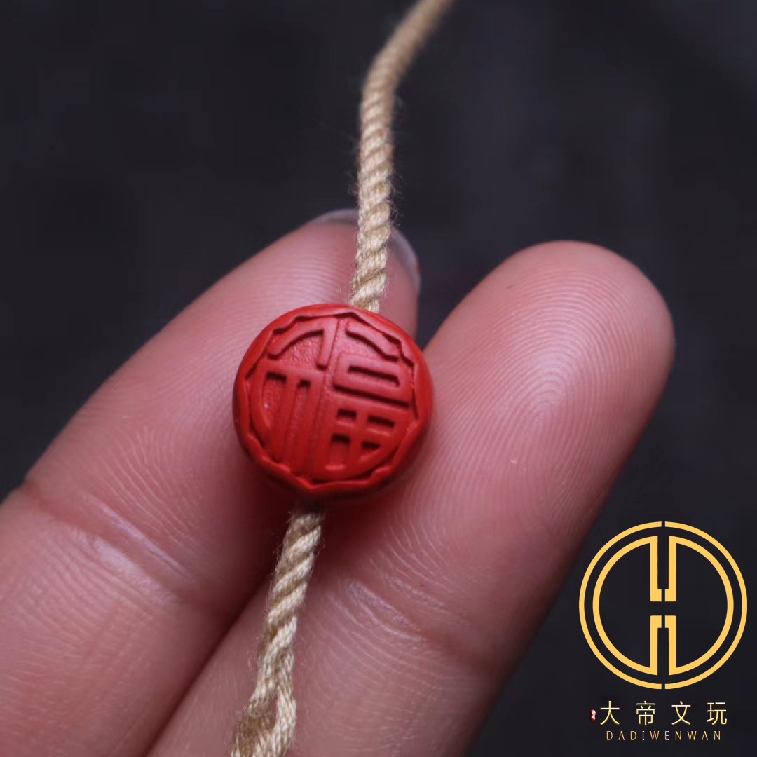 保真朱砂红砂福字背云顶腰珠隔珠侧挂菩提手串长串diy文玩配饰件,珠宝/钻石/翡翠,DIY配件,淘宝优惠券,粉丝福利购,淘宝优惠卷