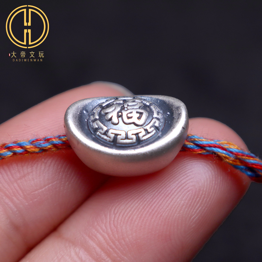 原创足银999福字元宝顶腰隔珠背云菩提手串银饰编绳diy文玩配饰