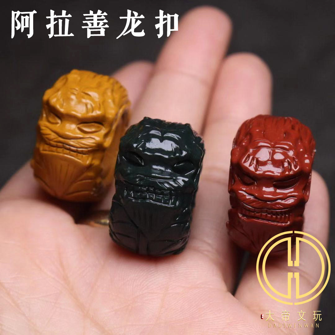 天然阿拉善玛瑙红绿灯龙扣墩子饼子隔珠108佛珠手串金刚星月配饰