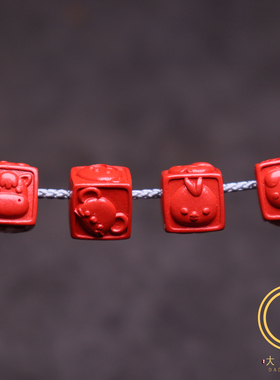 本命年朱砂三合隔珠红绳手链项链女编织手绳儿童兔年文玩diy配饰