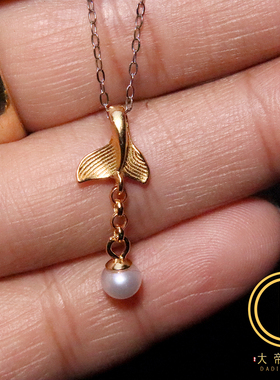 天然珍珠镶嵌纯银s925银镀金鲸鱼尾侧挂吊坠隔珠手串编绳文玩配饰