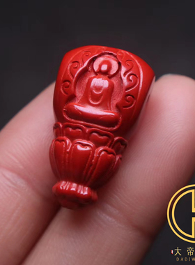 保真原矿朱砂帝王砂无相佛三通金刚星月菩提手串长串diy配饰配件
