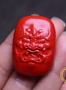 保真朱砂大黑体吊坠挂机吊牌