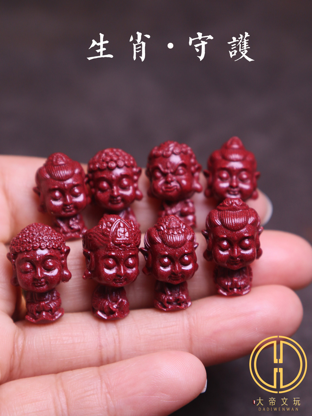 朱砂生肖守护神吊坠侧挂背云