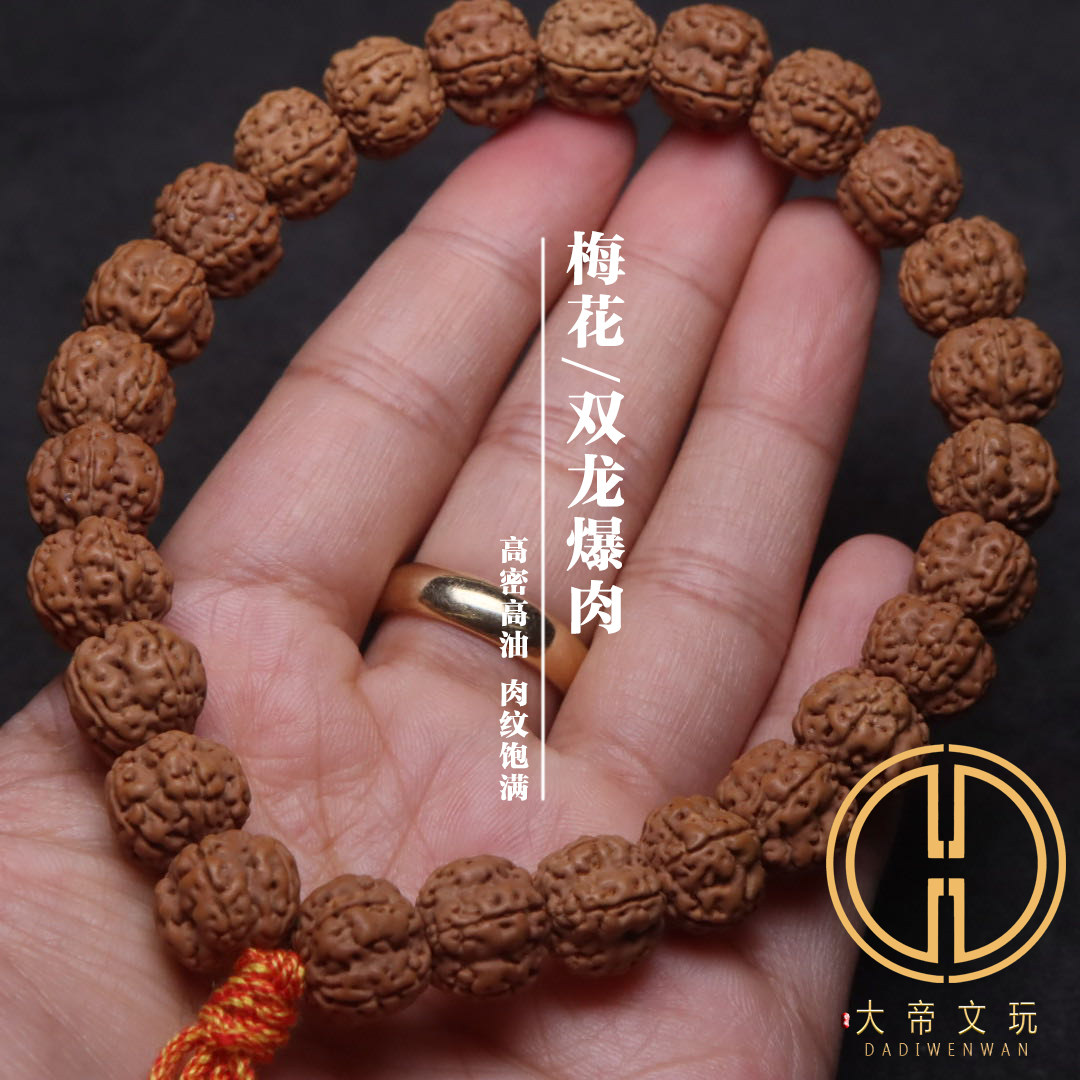 小金刚菩提子108颗树王籽蜂窝