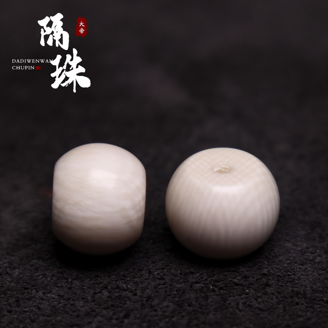 猛犸象牙苹果珠顶腰珠隔珠配饰