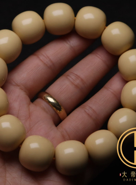 天然金膏玉单圈手链手串手持饰品