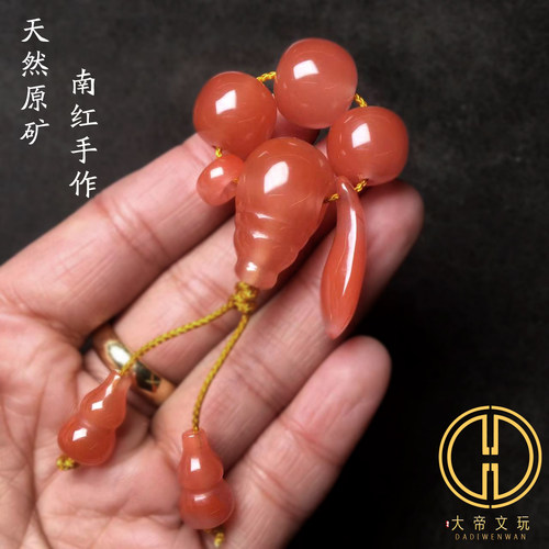 天然南红玛瑙diy三通套装配饰