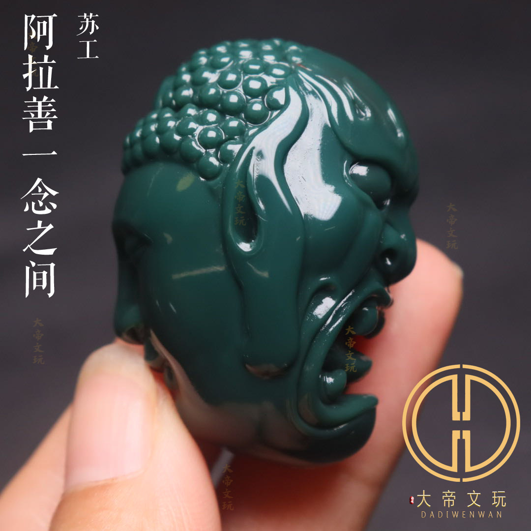 玛瑙玉化料孤品礼物手串配饰吊坠