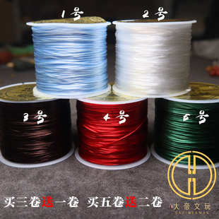 日本进口diy手串绳弹力线穿珠子皮筋线手链松紧线耐磨水晶松紧绳