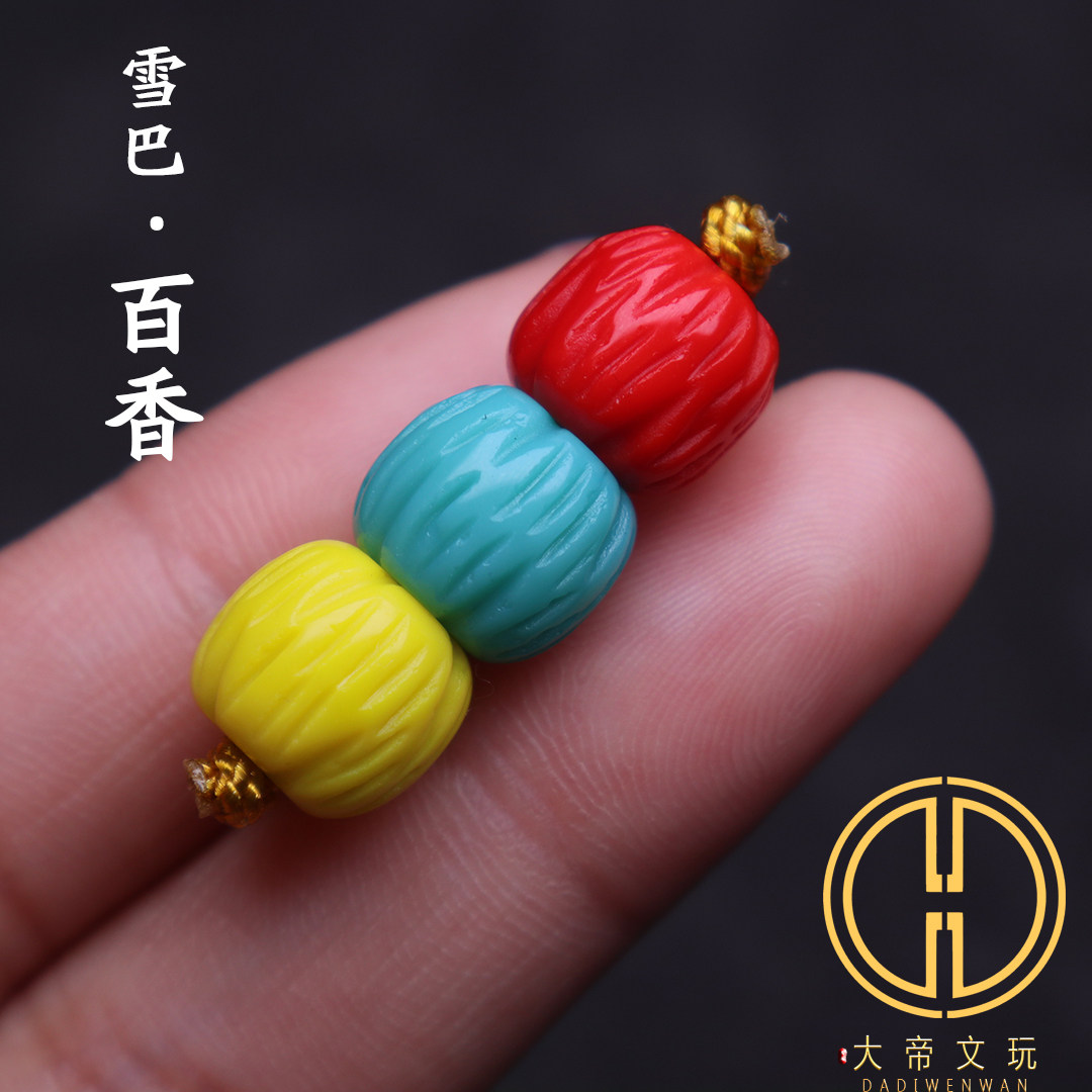 雪巴琉璃百香籽配珠顶腰配珠星月金刚柏香籽菩提手串长串配饰diy
