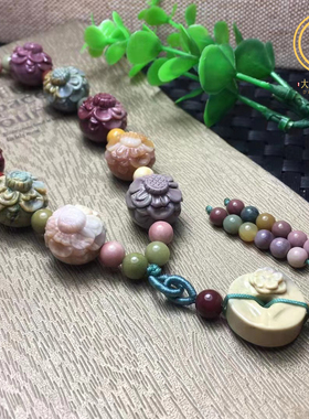 天然阿拉善玛瑙奶昔料格桑花珠有钱花珠手持手串男女佩戴文玩礼品