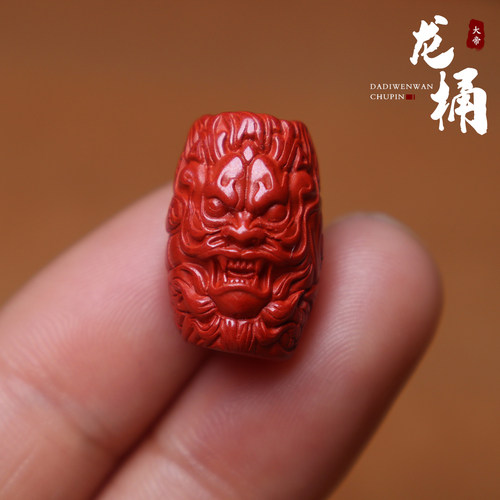 保真朱砂龙桶珠隔珠文玩配饰件