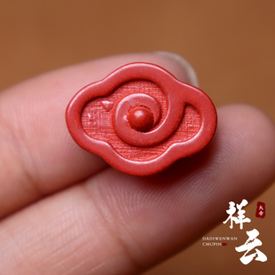 天然保真朱砂帝王砂祥云背云隔珠diy手工编绳菩提长手串配饰配件