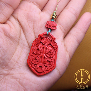 保真朱砂五帝钱手机链包挂钥匙扣挂件文玩饰品首饰吊坠礼物