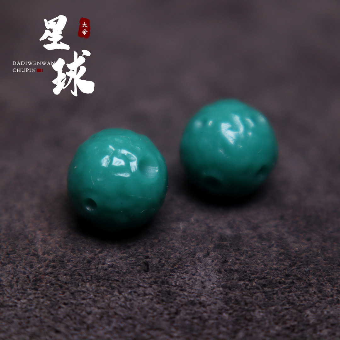 雪巴琉璃陨石星球珠顶腰珠隔珠
