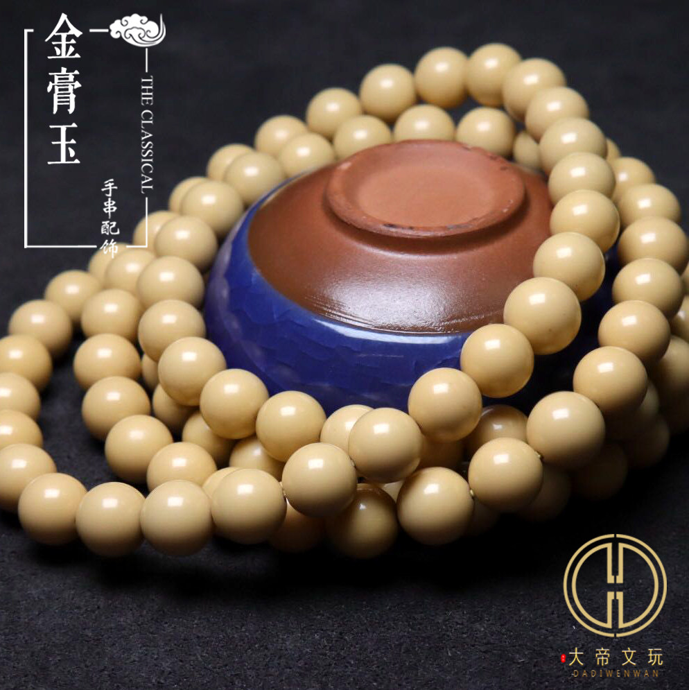 天然金膏玉鸡油黄项链吊坠佛珠