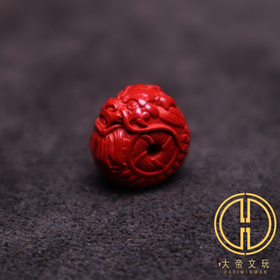 保真朱砂帝王砂龙扣隔珠顶珠墩子金刚星月菩提手长串diy文玩配饰