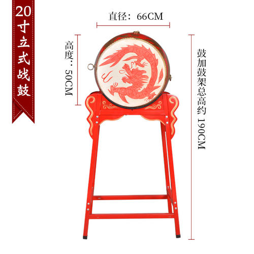 立式演出鼓牛皮演出鼓大鼓豫航