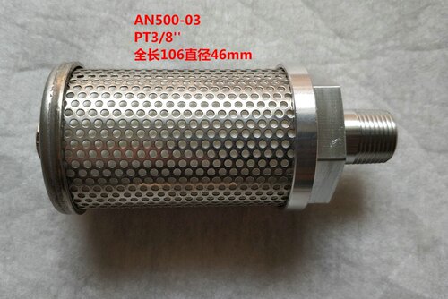 SMC原装替代消音器AN200 AN300 气动消声器AN500-03 AN500-04