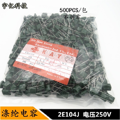 CL11涤纶电容 2E104J 0.1uF 100nF 104J 250V 电容器 500PCS一包