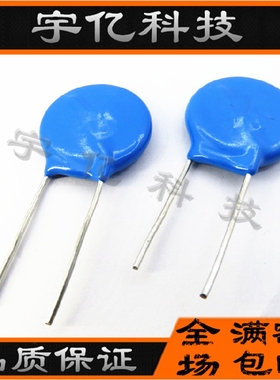 压敏电阻 25D561K 25K561 25L561 S25K350 电压560V