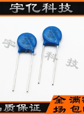 压敏电阻 10D560K 10K560 560KD10 S10K35 电压56V