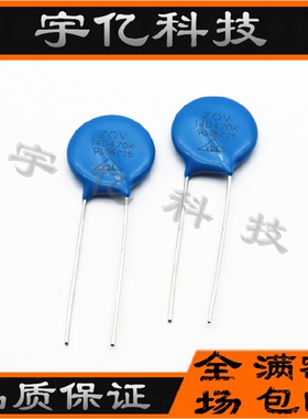 压敏电阻 14D470K 14K470 470KD14 S14K30 电压47V