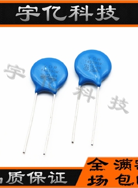 压敏电阻 14DK390 14K390 390KD14 S14K25 电压39V