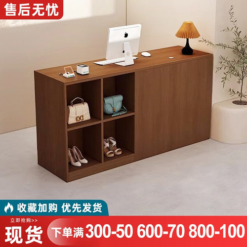 服装店现代简约前台收银台