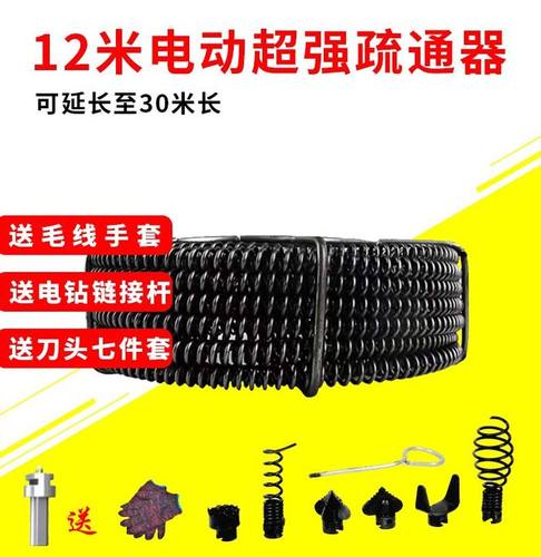 神器软簧专用工具电动万能疏通