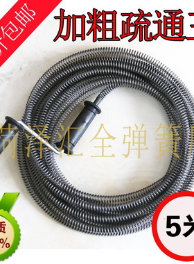 弹簧清理钢丝疏通器排水管通厕所通下水道专用工具家政管道输通