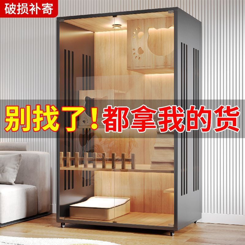 猫别墅宠物柜猫笼子家用室内猫窝猫屋猫咪房子猫舍猫笼木质猫别墅