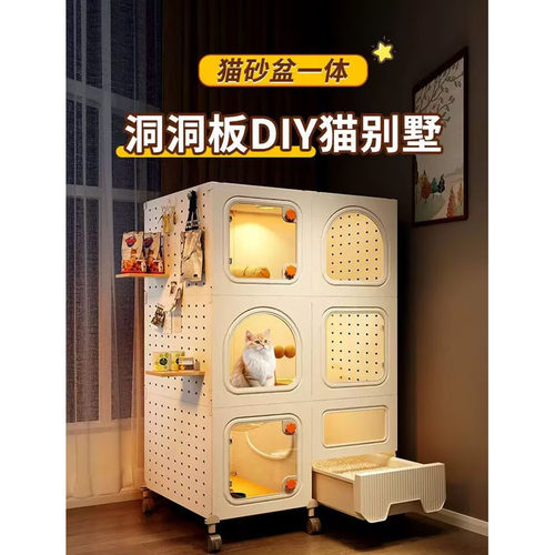 猫笼子家用室内带厕所一体猫别墅少占地猫咪屋舍猫窝猫柜小户型