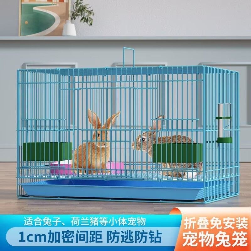 兔笼家用荷兰猪仓鼠松鼠兔窝豚鼠兔子笼加密特大号宠物笼子清仓