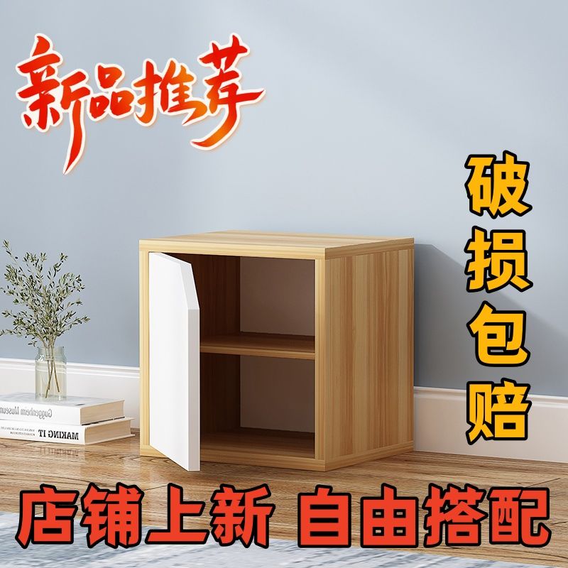 简约小方柜客厅落地自由组合书柜桌面收纳储物现代儿童书本书架