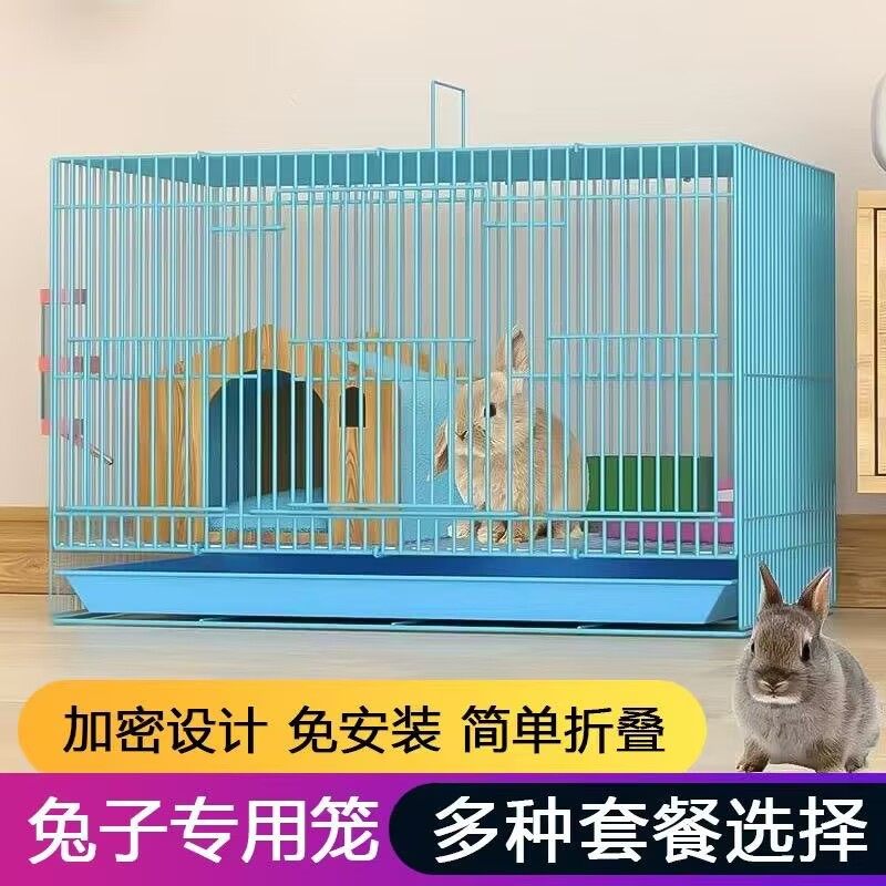 兔笼家用荷兰猪仓鼠松鼠室内兔窝豚鼠兔子大号加密特大号宠物笼子