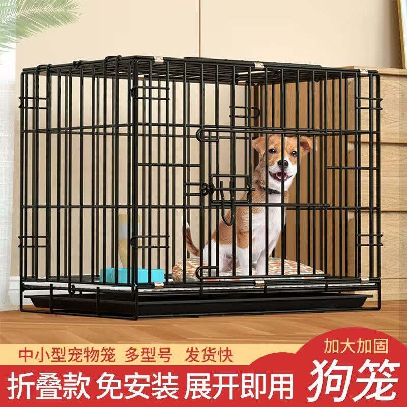 【清仓】狗笼泰迪狗笼室内带厕所家用中小型狗笼加密猫笼鸡笼鸽笼