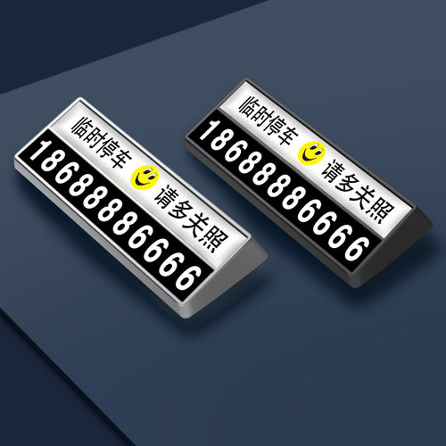 合金材质 耐高温 不变形 高档耐用 清晰可见