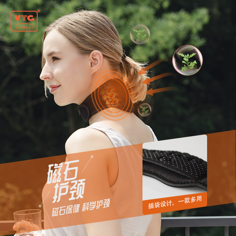 美国VTG护颈带防低头 颈椎磁石冷热敷颈部保暖脖子颈托健身男女,运动/瑜伽/健身/球迷用品,其他运动护具,淘宝优惠券,粉丝福利购,淘宝优惠卷