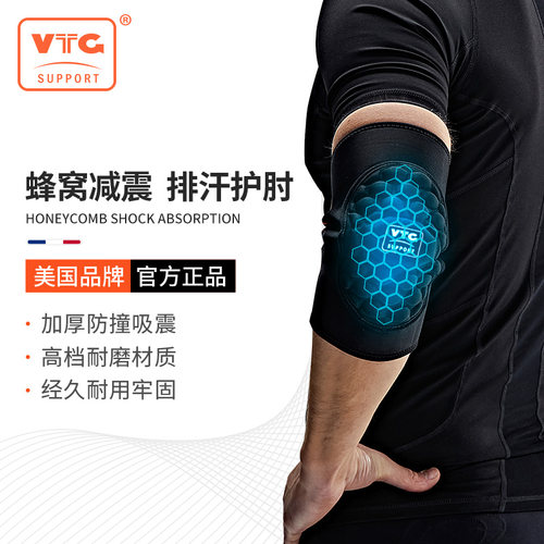 美国运动护肘滑雪防撞护具