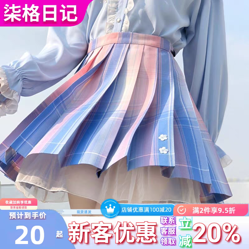 樱空少女原创jk格子裙JK制服蓝粉色裙子学院风百褶裙女短裙半身裙