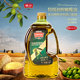1.8L 新货西班牙原油进口特级初榨橄榄油食用油凉拌健身轻食炒菜