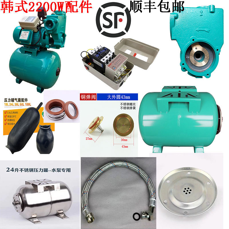 韩进款增压泵配件铸件整机压力罐