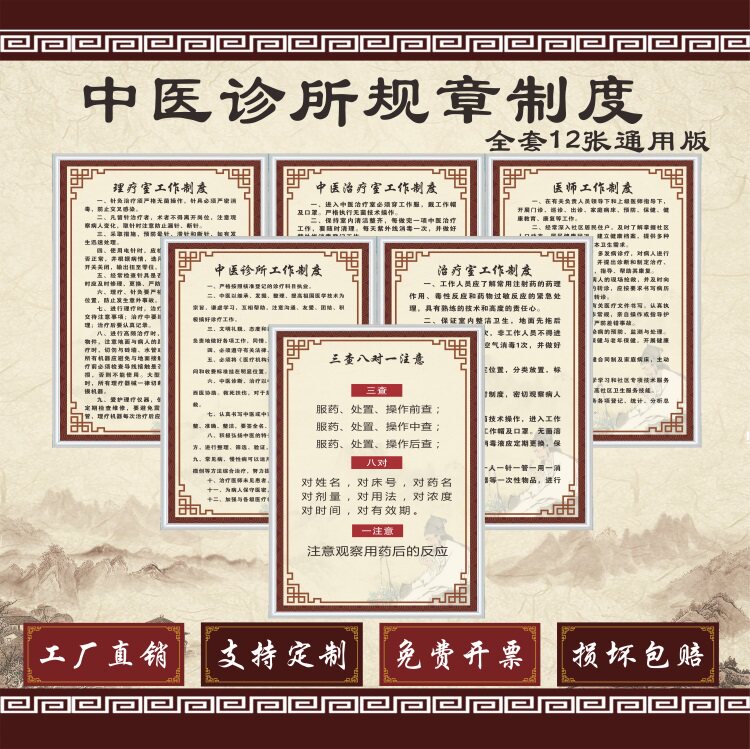 规章制度优质KT板经济实惠
