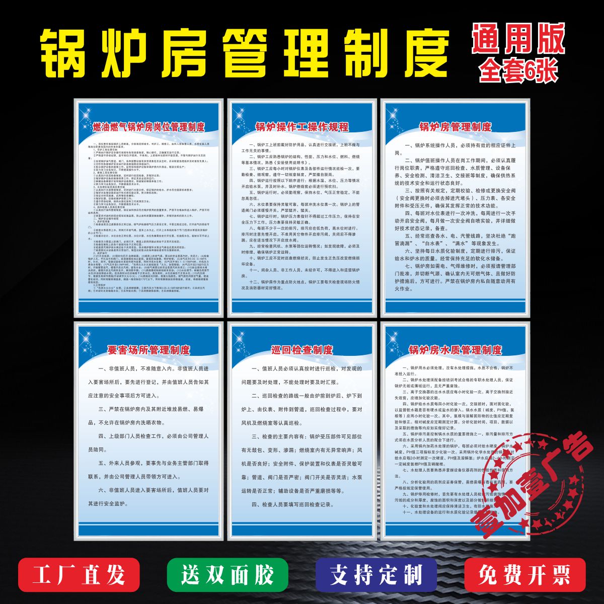 优质KT板高清覆膜包边经济实惠