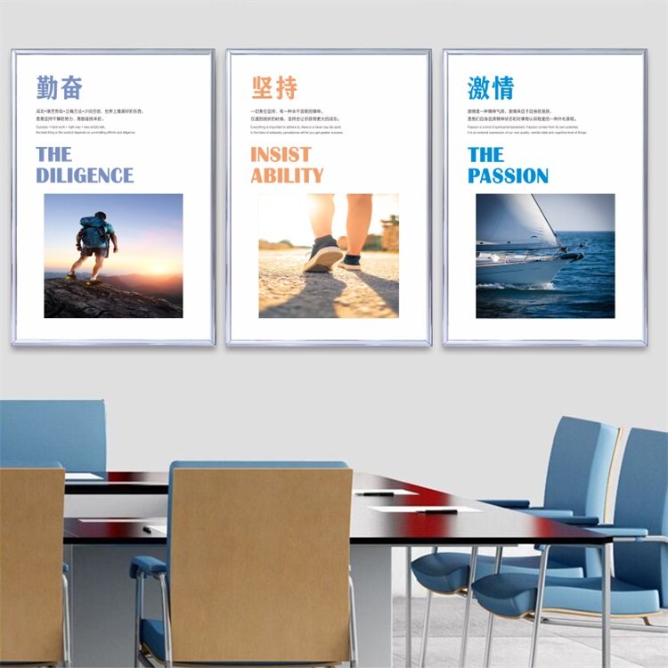企业文化标语海报挂图车间工厂办公室会议室励志宣传定制广告牌