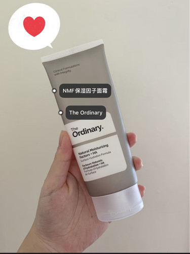 The Ordinary NMF天然保湿因子面霜30ml 100ml保湿舒缓补水新效期