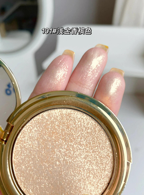 意大利小众彩妆Mesauda立体高光盘两色入细腻不显毛孔提亮粉眼影